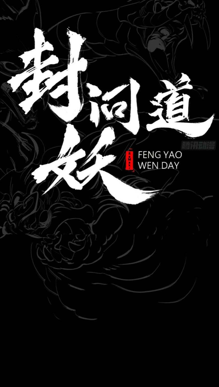 phong yêu vấn đạo chapter 15 - Next Chapter 15