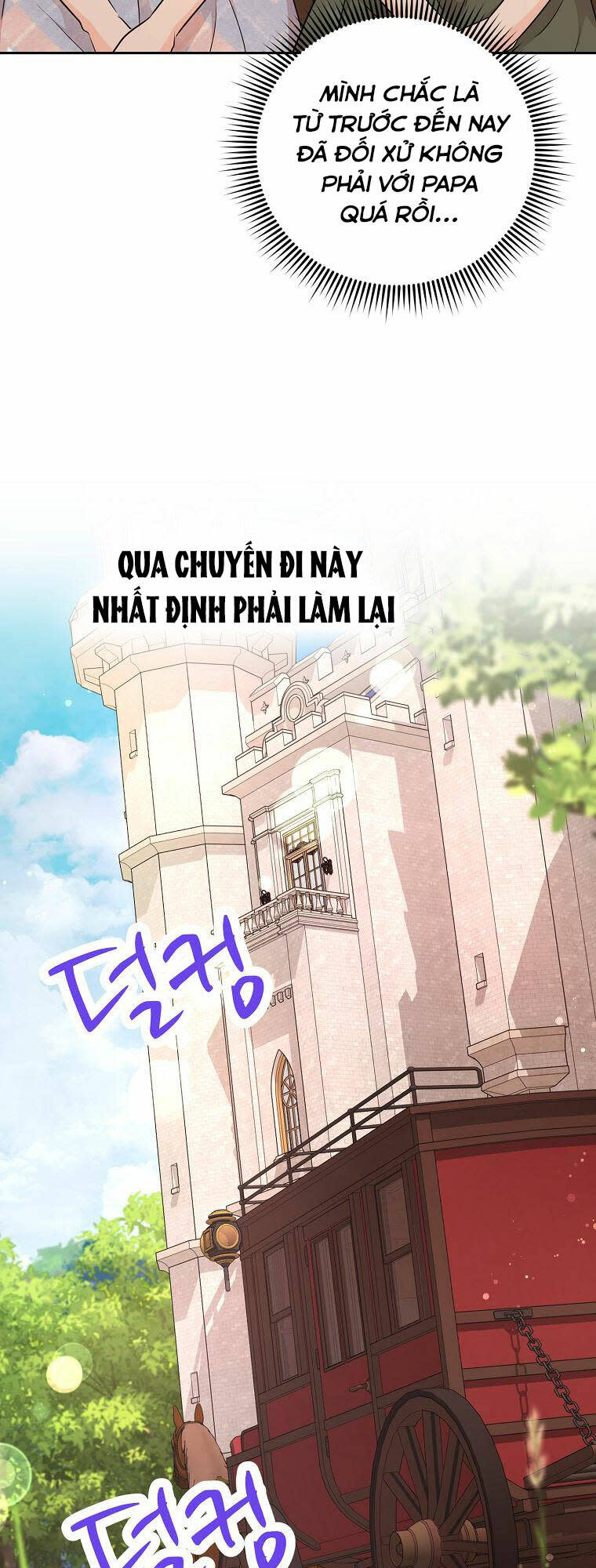 tồn tại như nàng công chúa dã chủng chapter 66 - Trang 2