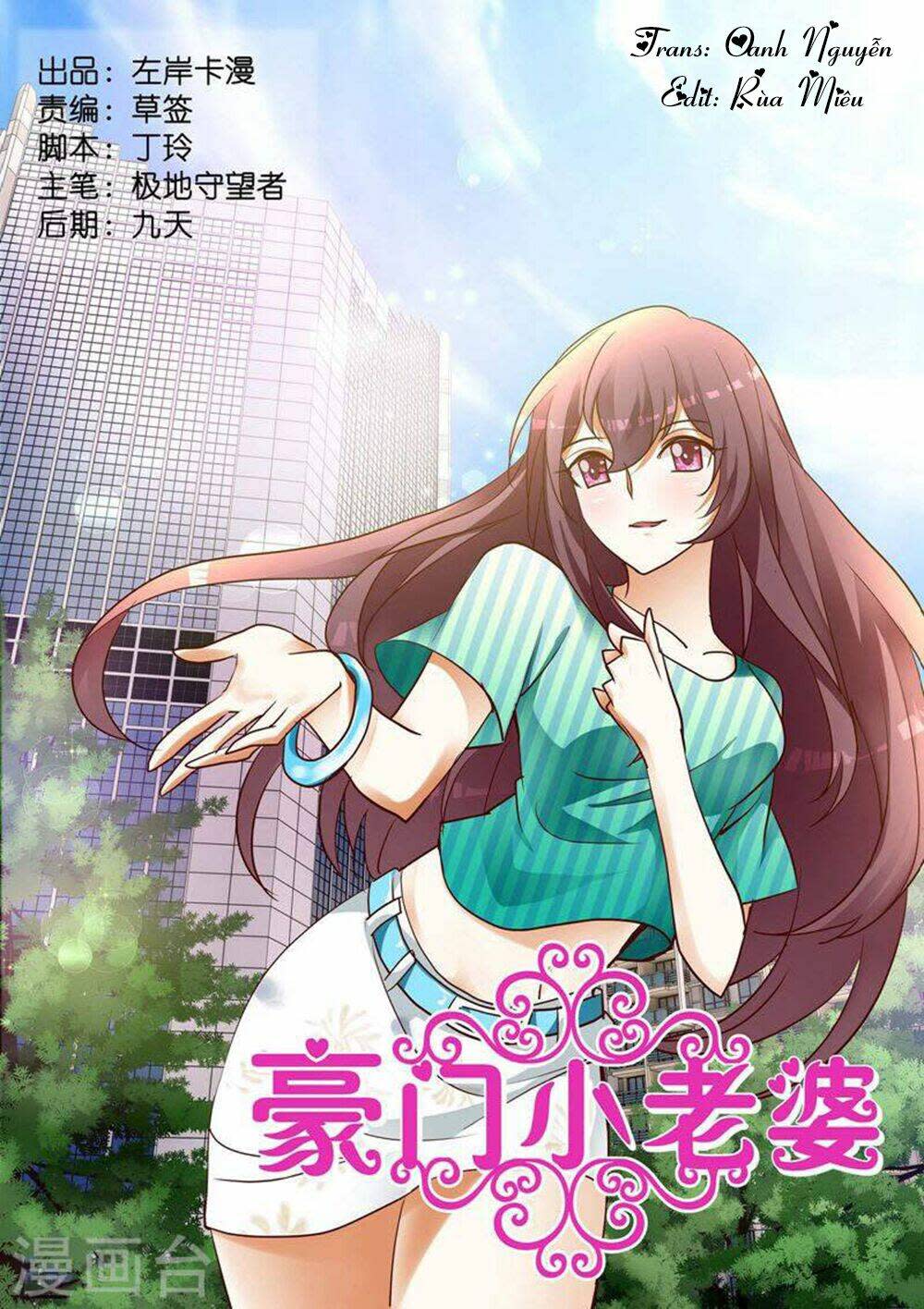 Hào Môn Tiểu Lão Bà Chapter 168 - Trang 2