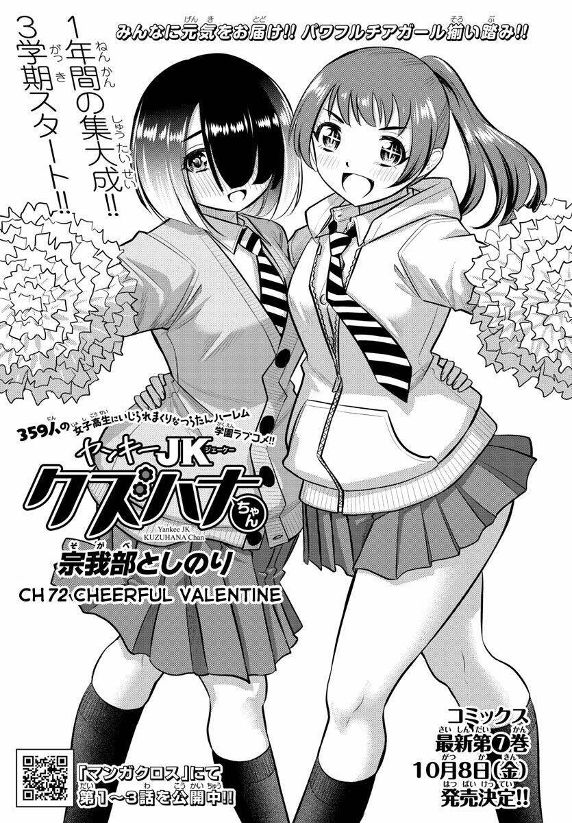 yankee high school girl kuzuhana-chan chapter 72 - Trang 2