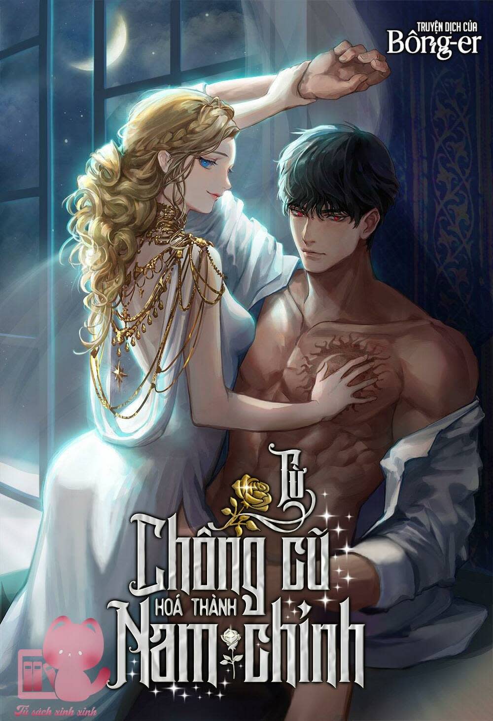 nam chính là chồng cũ của tôi chapter 25 - Trang 2