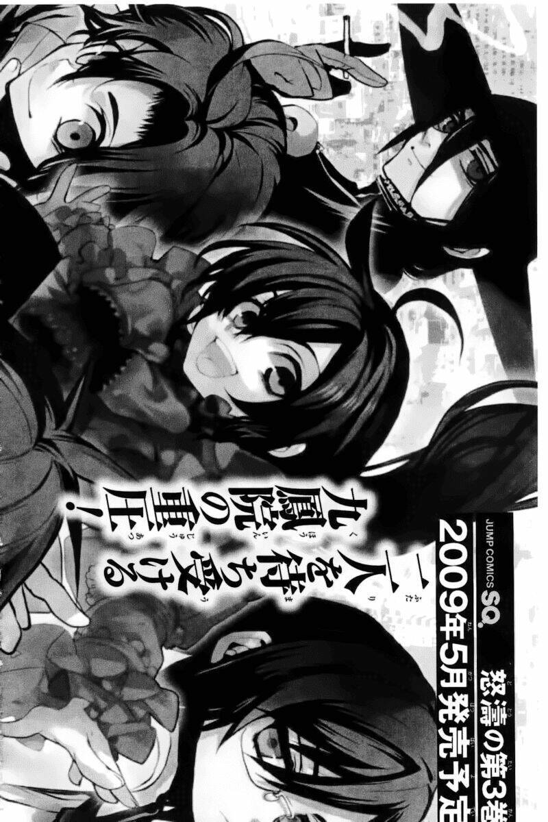 kure-nai chapter 11.5 - Trang 2