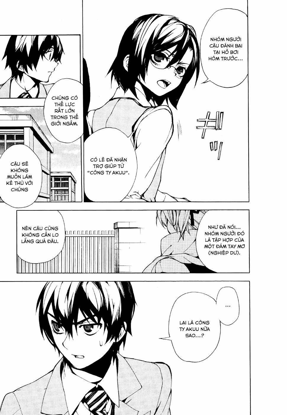 kure-nai chapter 22: - bạn bè - Trang 2