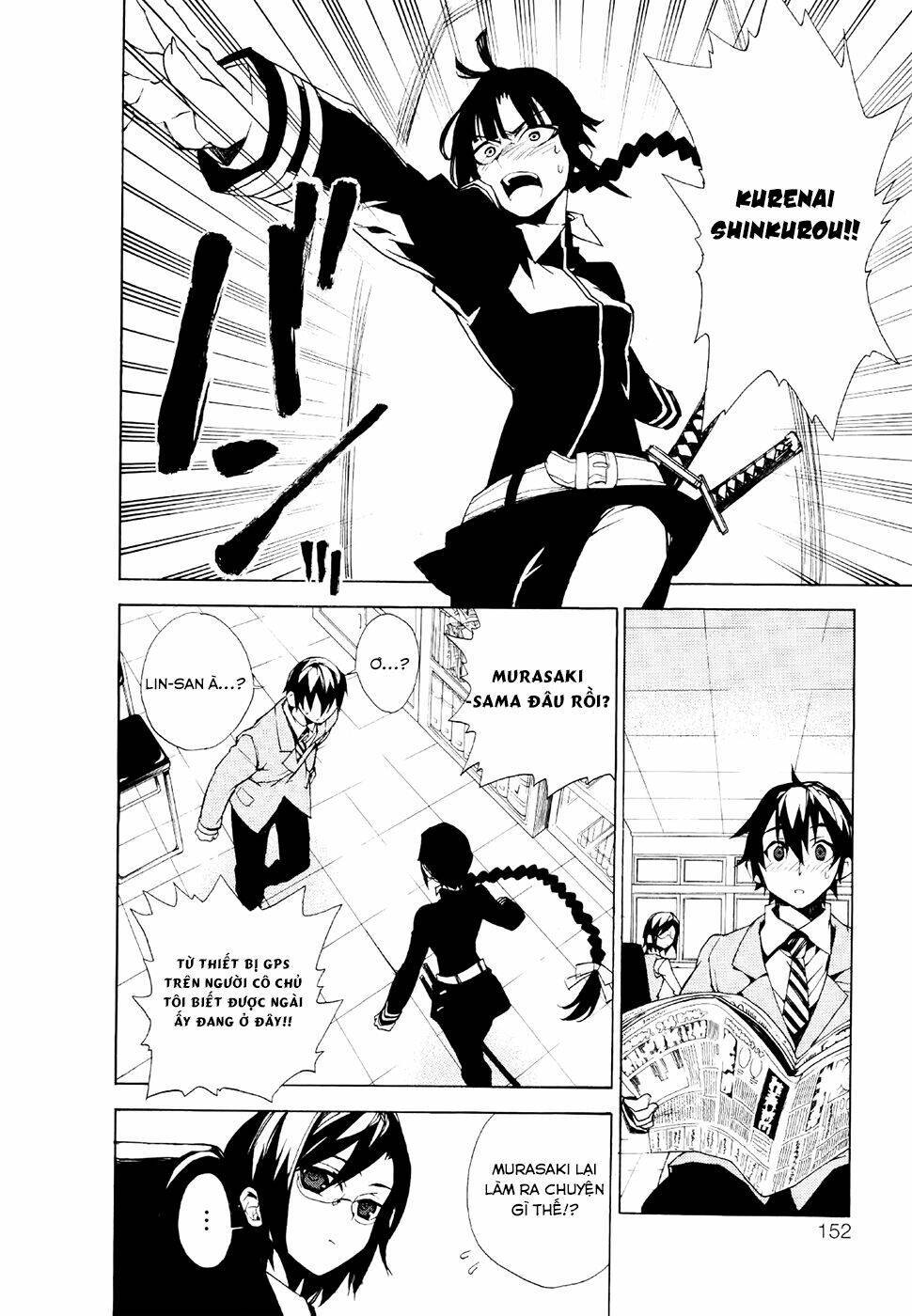 kure-nai chapter 22: - bạn bè - Trang 2