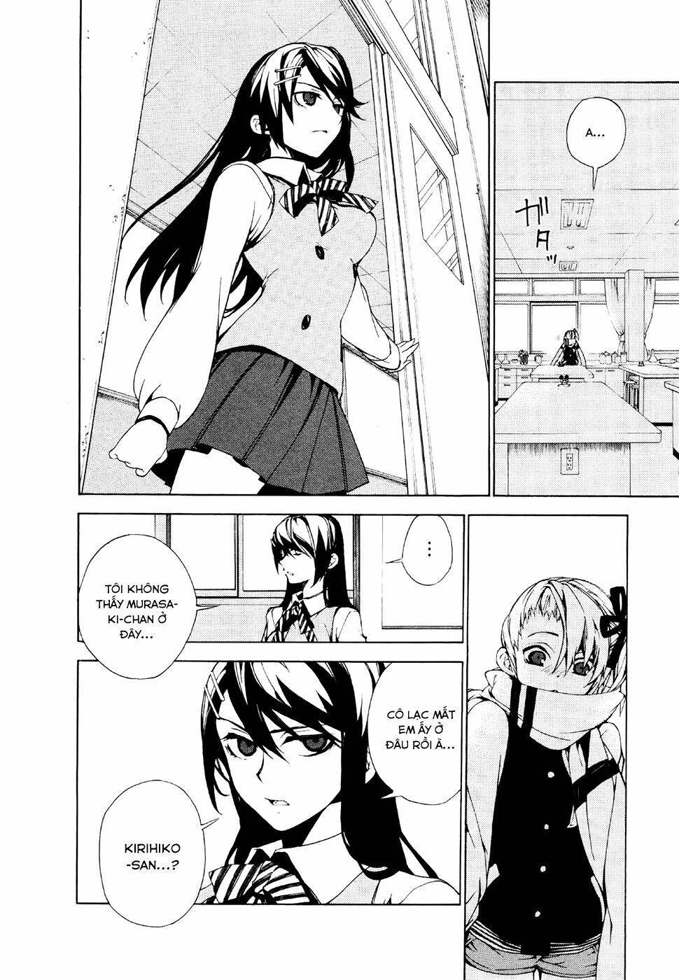 kure-nai chapter 22: - bạn bè - Trang 2