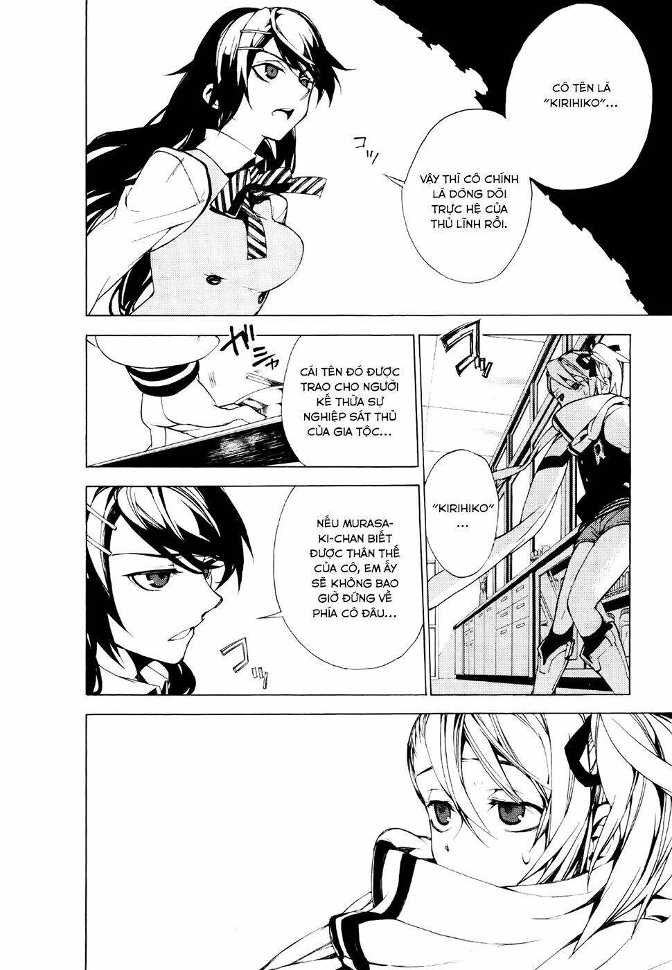 kure-nai chapter 22: - bạn bè - Trang 2