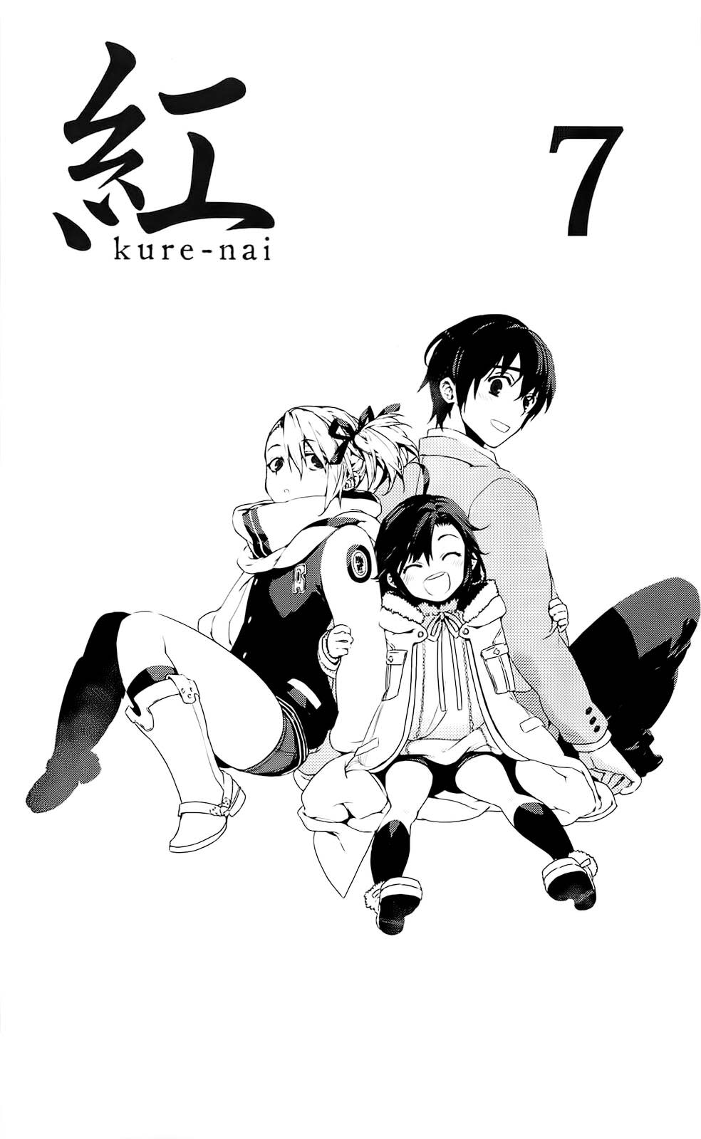 kure-nai chapter 35: - 8 năm - Trang 2