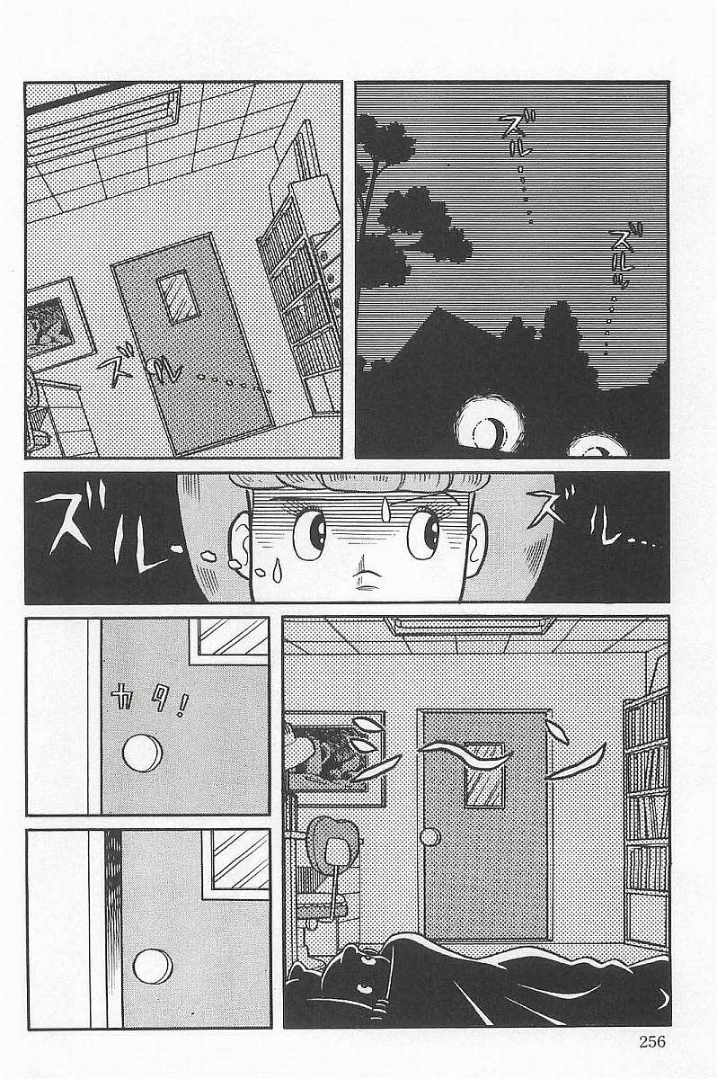 Esper Mami - Siêu Nhân Mami Chapter 27 - Trang 2