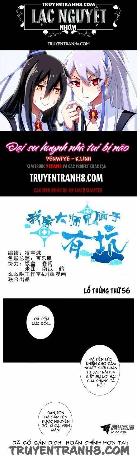 đại sư huynh nhà tui bị não chapter 56 - Trang 2