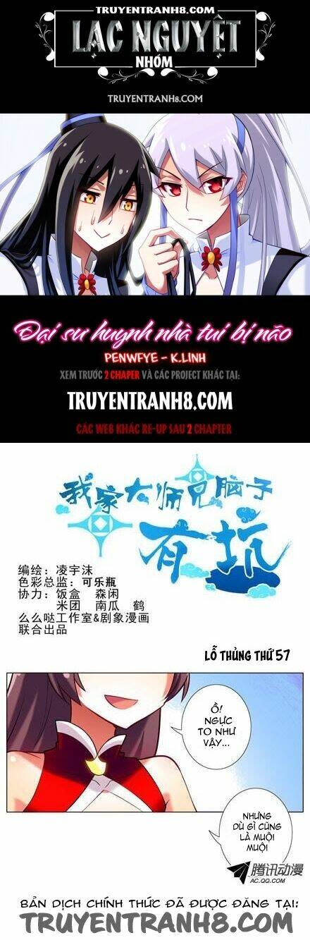 đại sư huynh nhà tui bị não chapter 57 - Trang 2