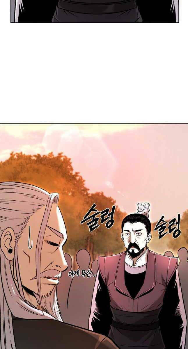 ma nhân hoa sơn chapter 49 - Next chapter 50