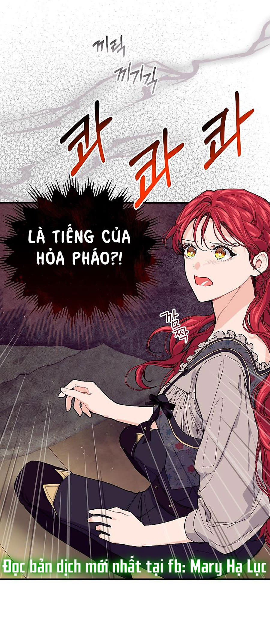 [18+] Sự Đáng Sợ Bên Trong Đại Dương Đại Dương Kiêu Sa Chapter 46.1 - Trang 2