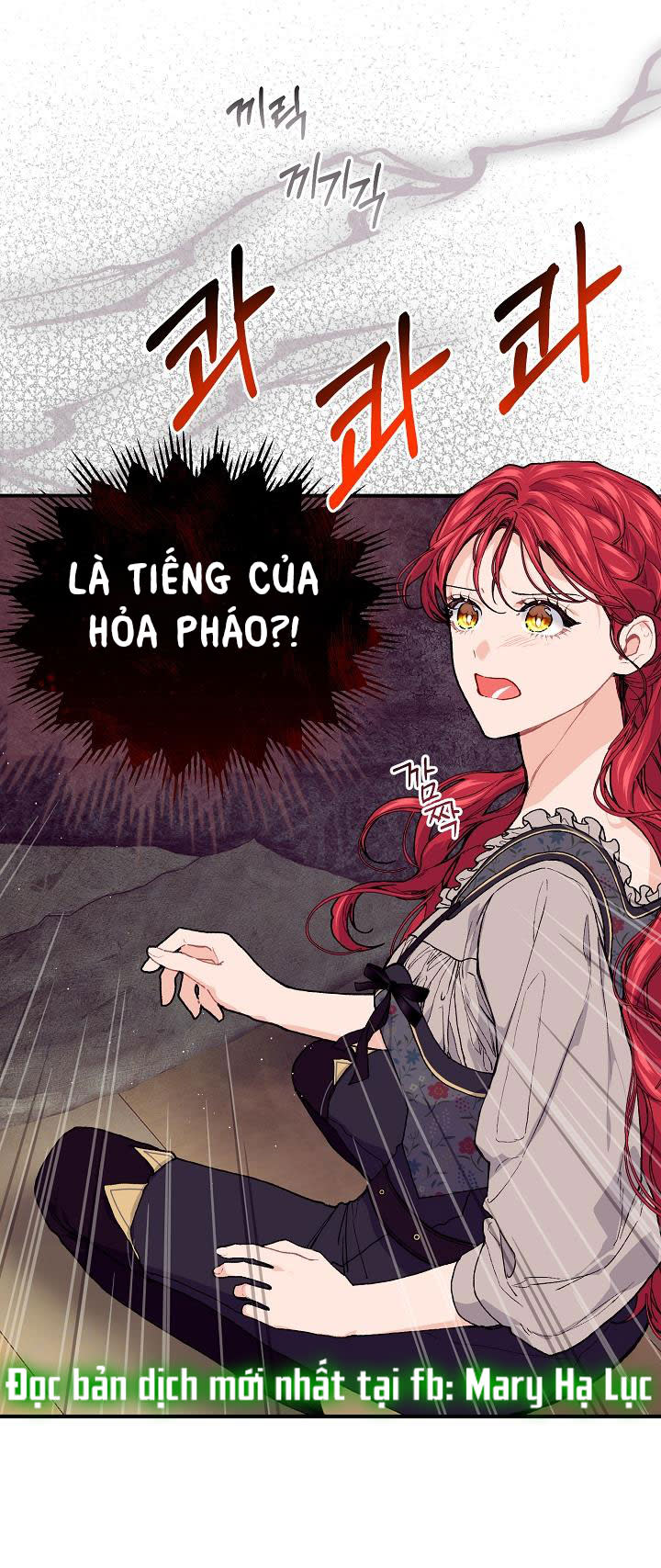 [18+] Sự Đáng Sợ Bên Trong Đại Dương Đại Dương Kiêu Sa Chap 46.1 - Trang 2