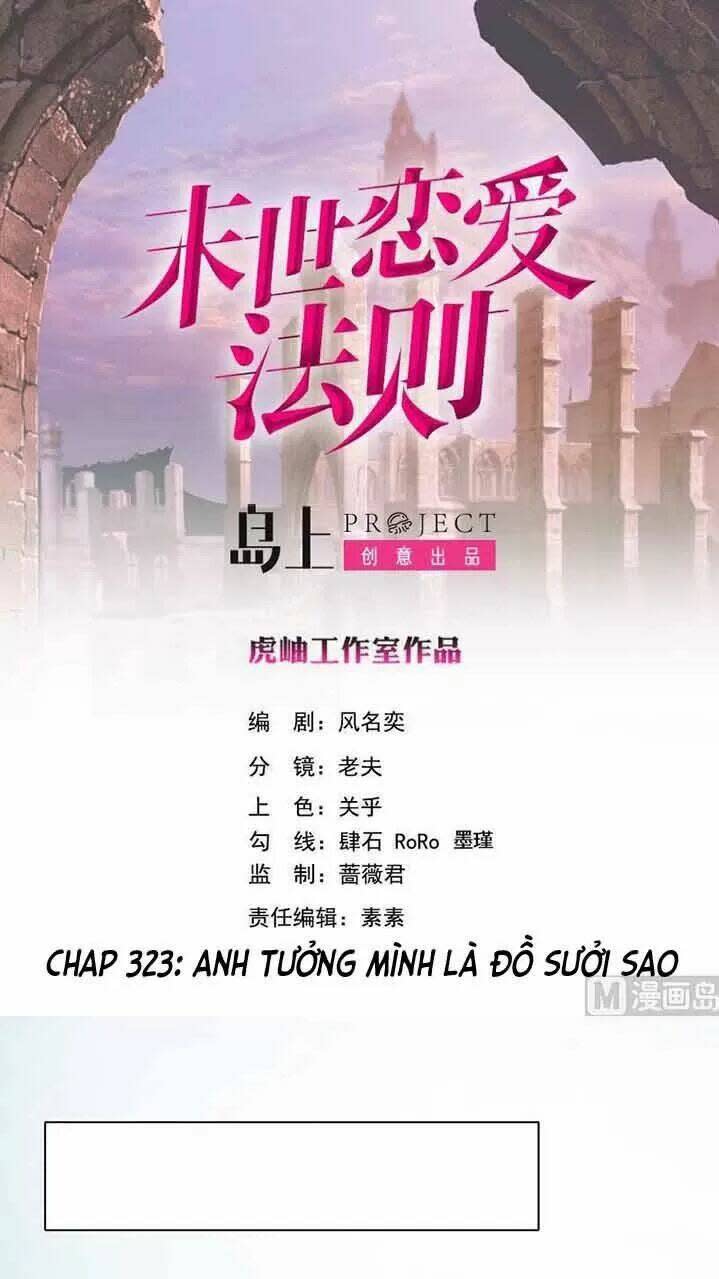 quy luật tình yêu ở mạt thế chapter 323 - Trang 2