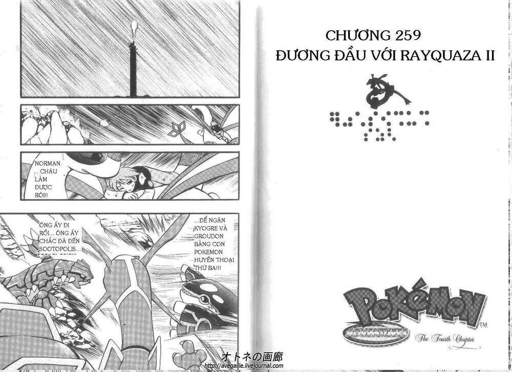 Thú Cưng Đặc Biệt Chapter 259 - Trang 2