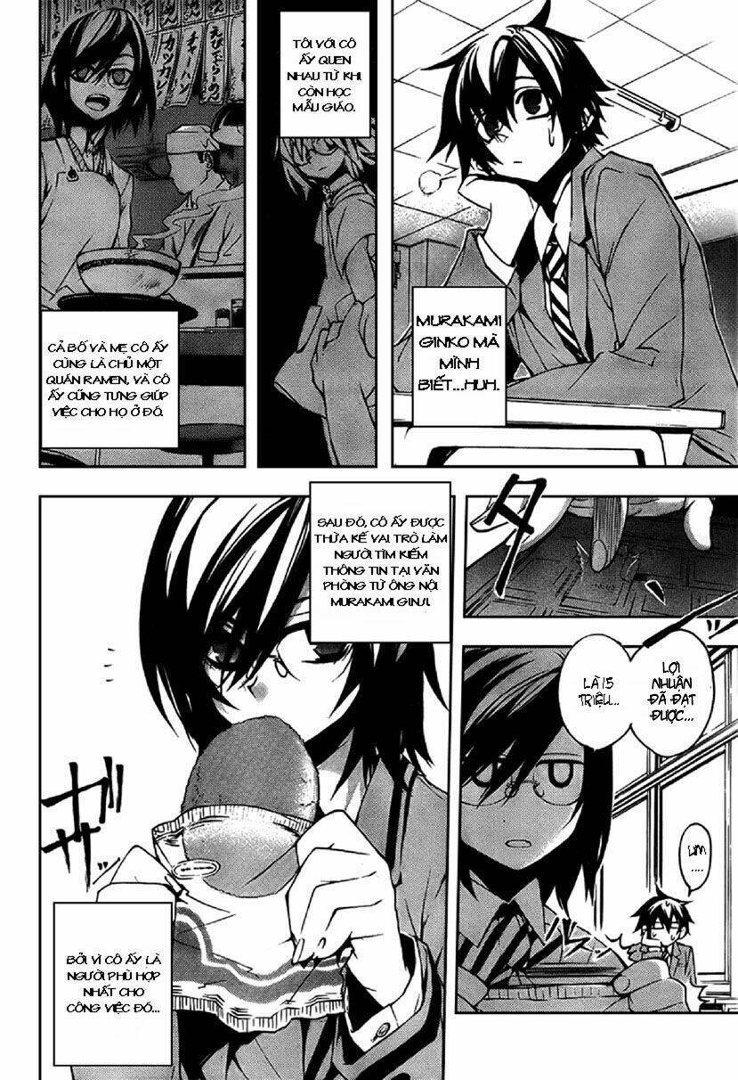 kure-nai chapter 4 - Trang 2