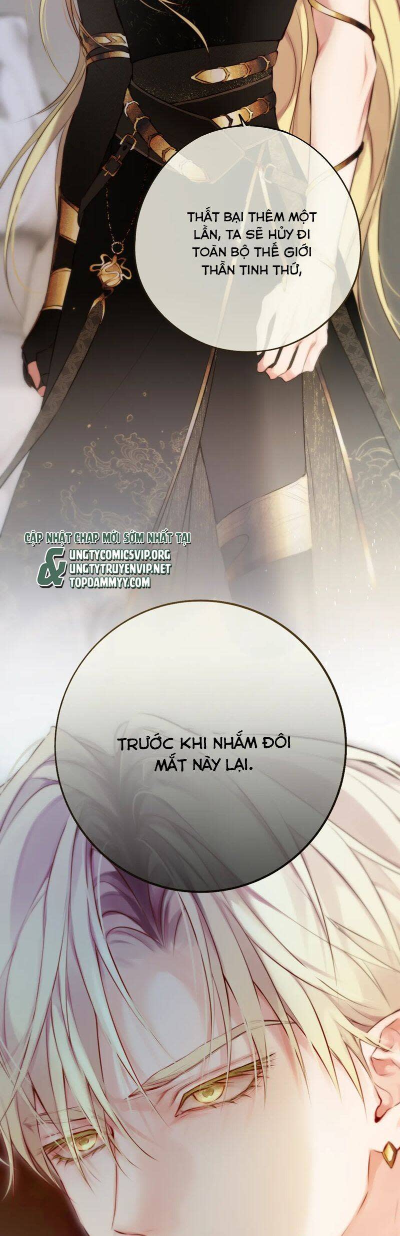 Hoặc Tinh Chi Mục Chapter 7 - Trang 2