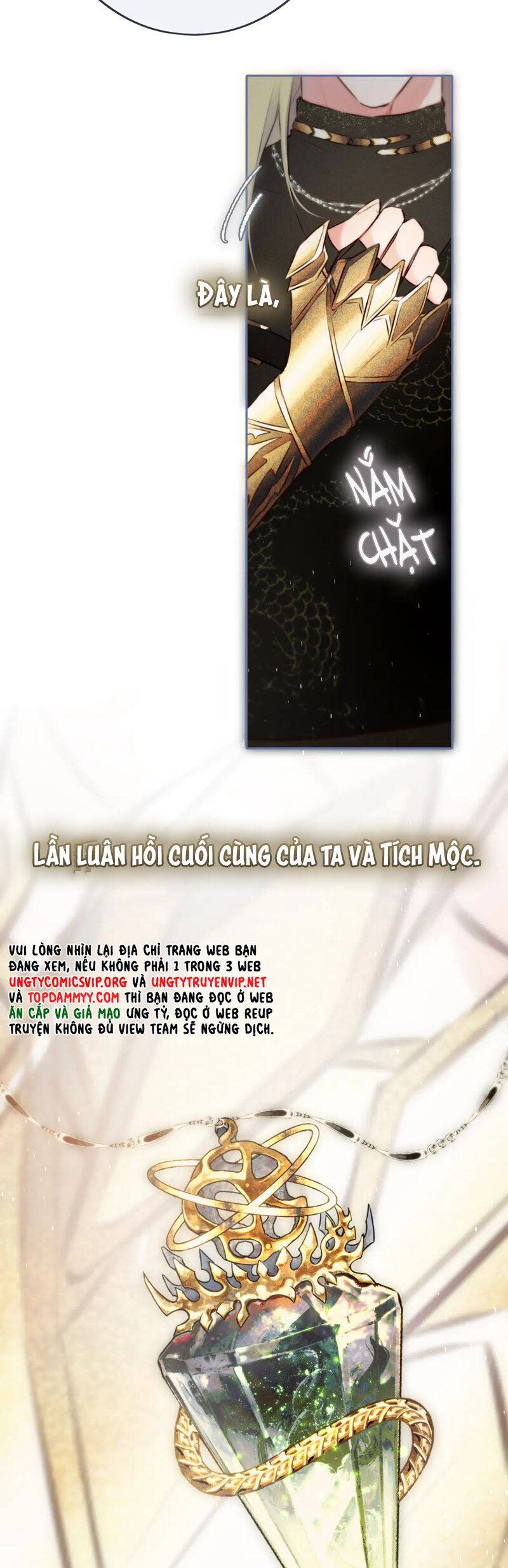 Hoặc Tinh Chi Mục Chapter 7 - Trang 2