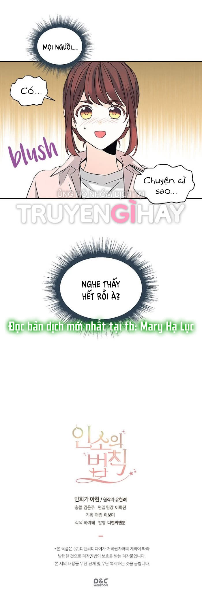 Luật của tiểu thuyết mạng - Inso's law Chap 73 - Next Chap 74