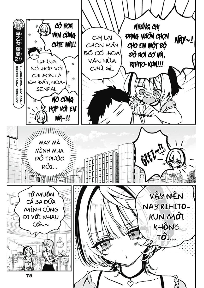 Noa-senpai wa Tomodachi. Chapter 33 - Next Chapter 34