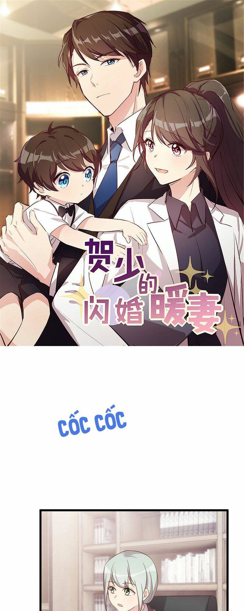 cô vợ ấm áp của hạ thiếu Chapter 331 - Trang 2