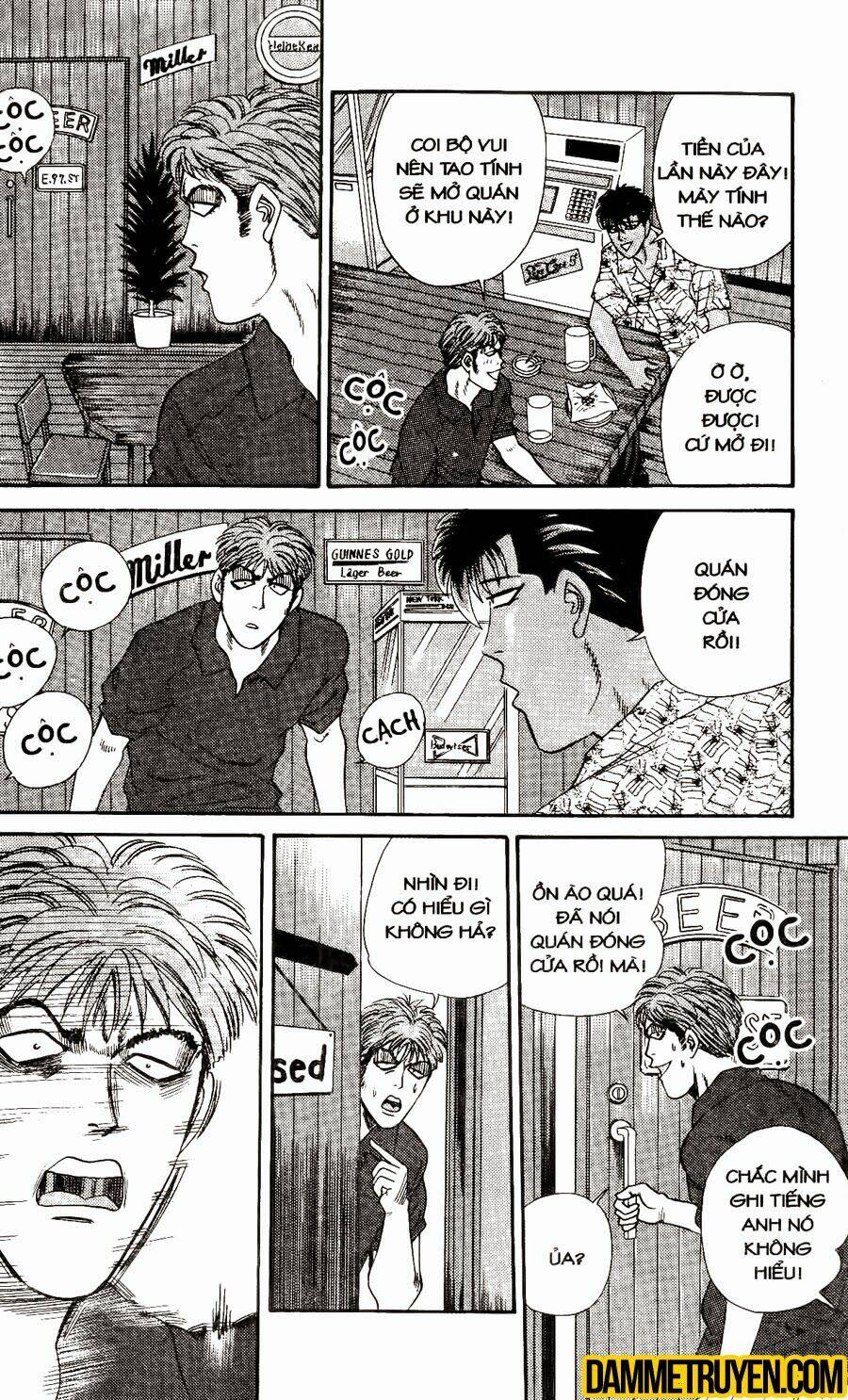 kyou kara ore wa - cặp bài trùng chapter 309 - Trang 2