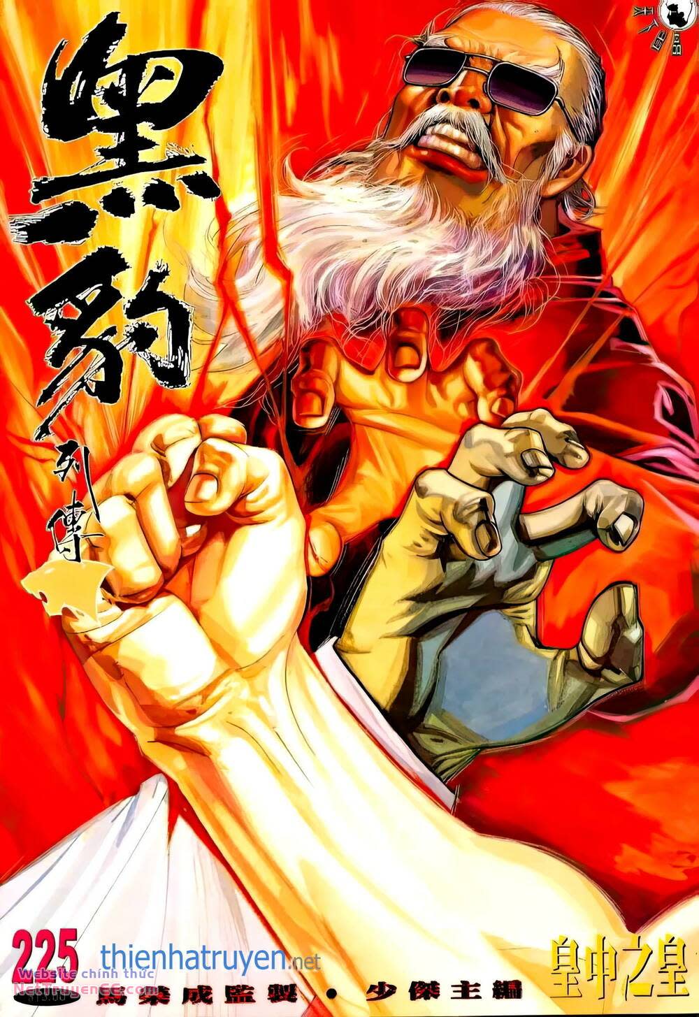 hắc báo liệt truyện Chapter 359 - Next Chapter 359.5