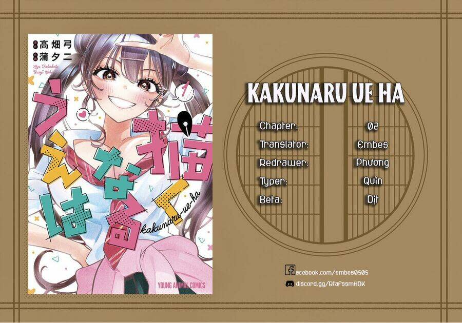 kakunaru ue ha chapter 2 - Trang 2