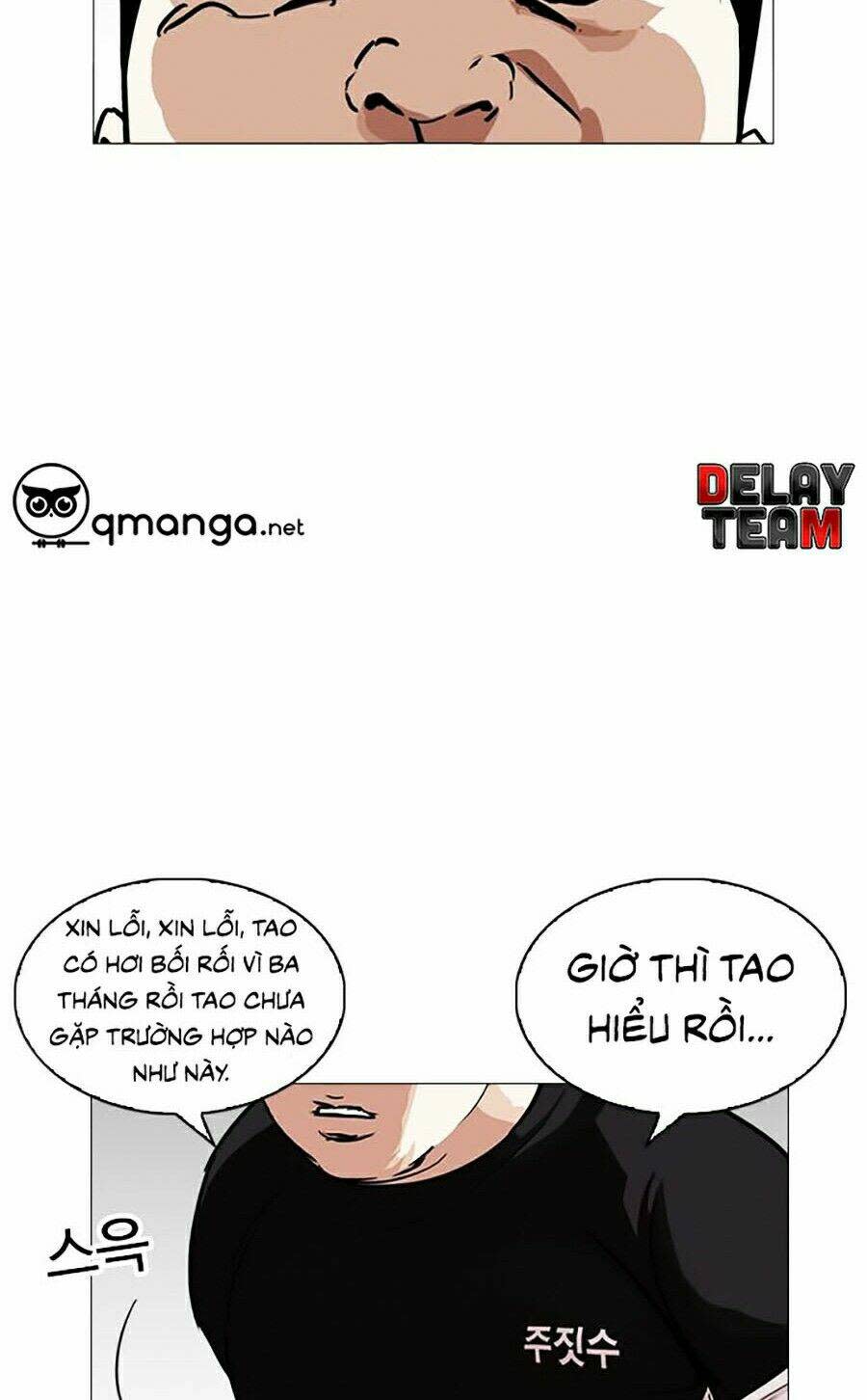 Hoán Đổi Nhiệm Màu Chapter 247 - Trang 2