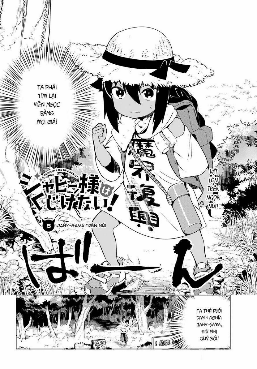 jahy-sama wa kujikenai! chapter 5 - Next chapter 6