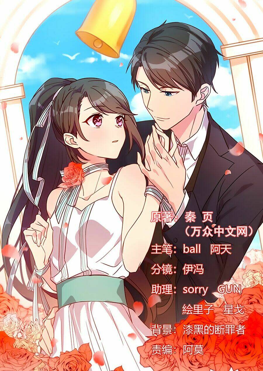 cô vợ ấm áp của hạ thiếu chapter 47 - Trang 2