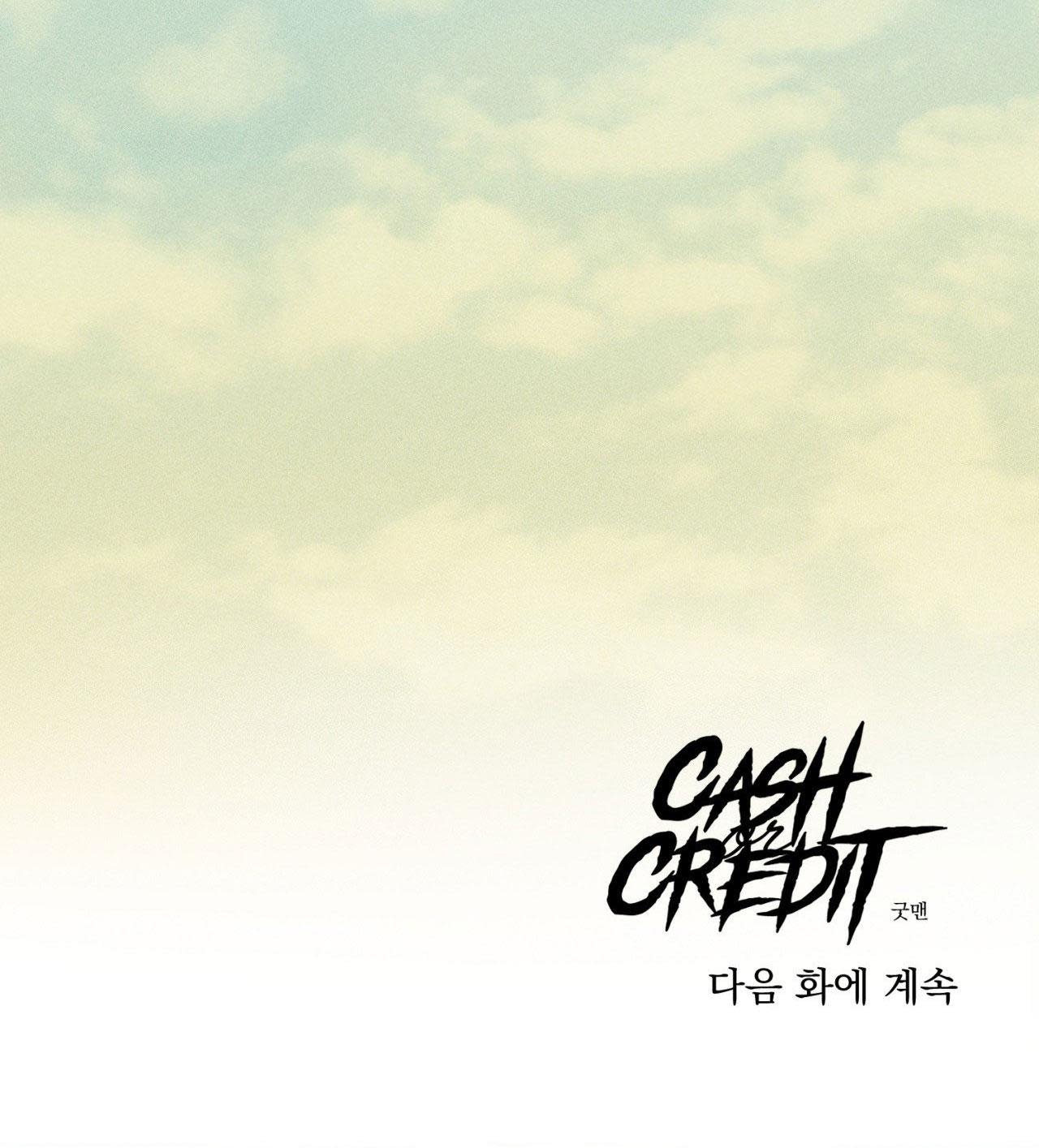 Cash Or Credit Chapter 32 - Trang 2