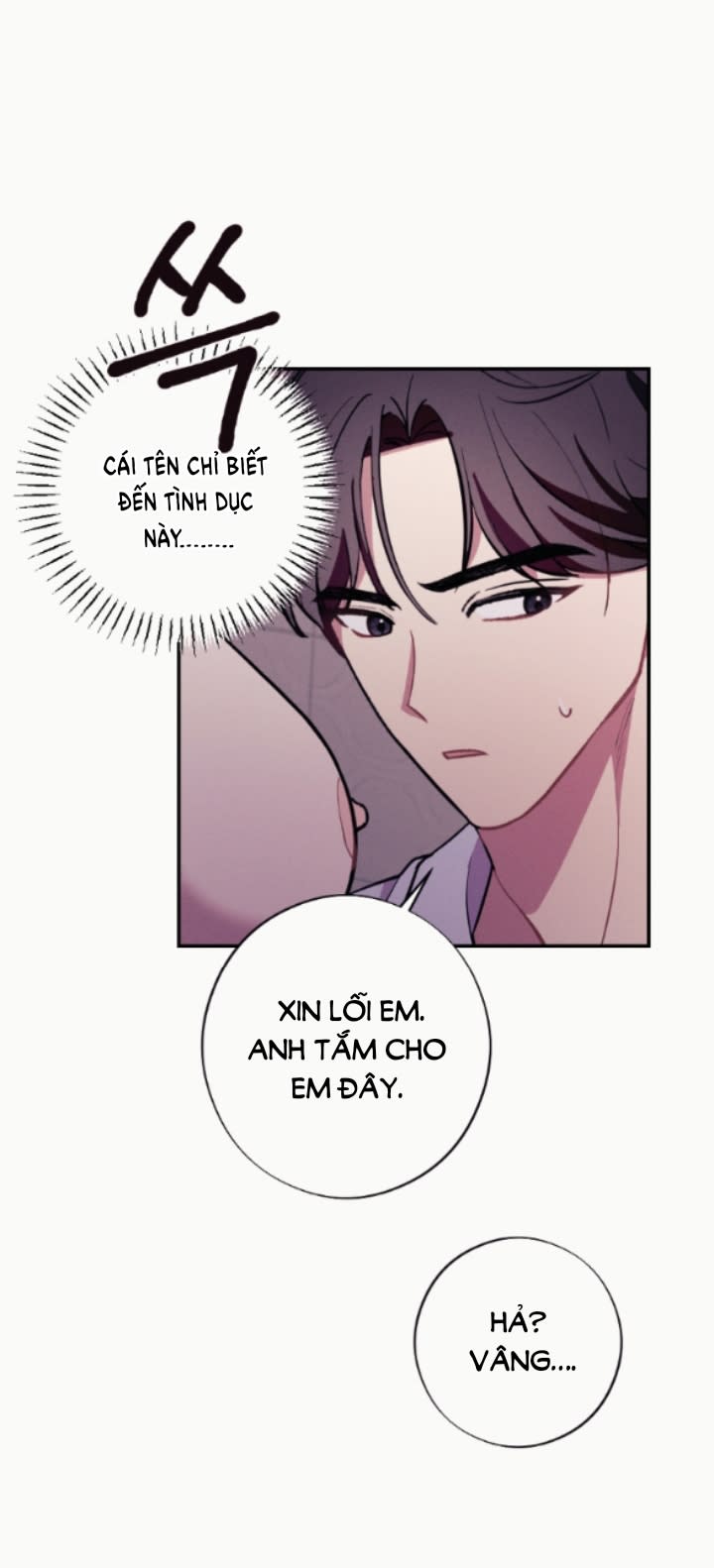 [18+] cám dỗ màu đỏ Chap 55 - Trang 2