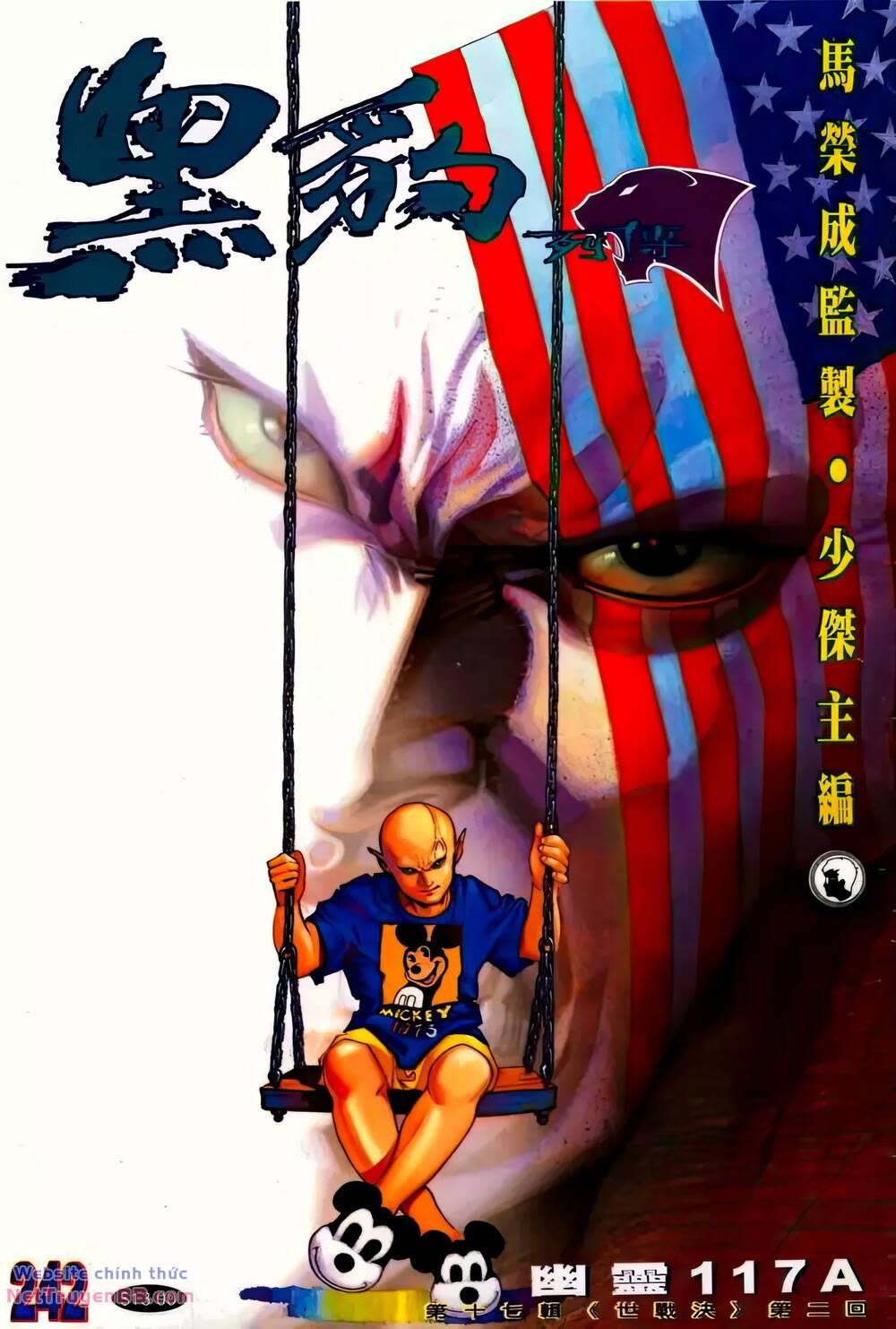 hắc báo liệt truyện Chapter 375 - Next 