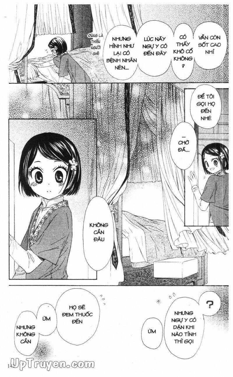 Mikado No Shihou Chapter 8 - Next Chapter 9