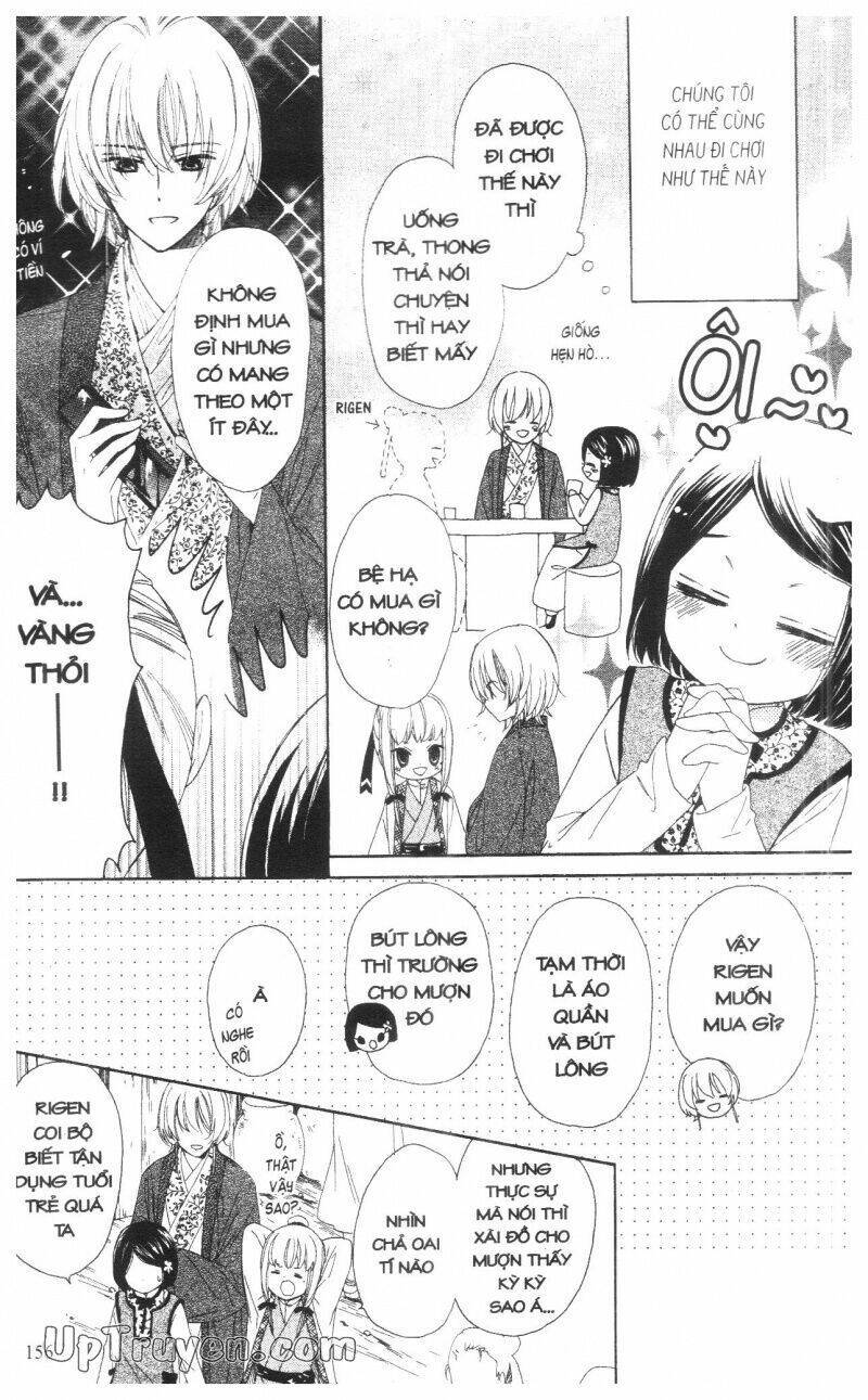 Mikado No Shihou Chapter 8 - Next Chapter 9