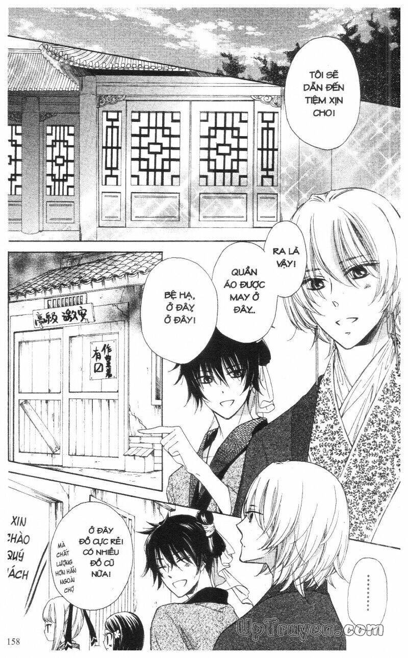 Mikado No Shihou Chapter 8 - Next Chapter 9