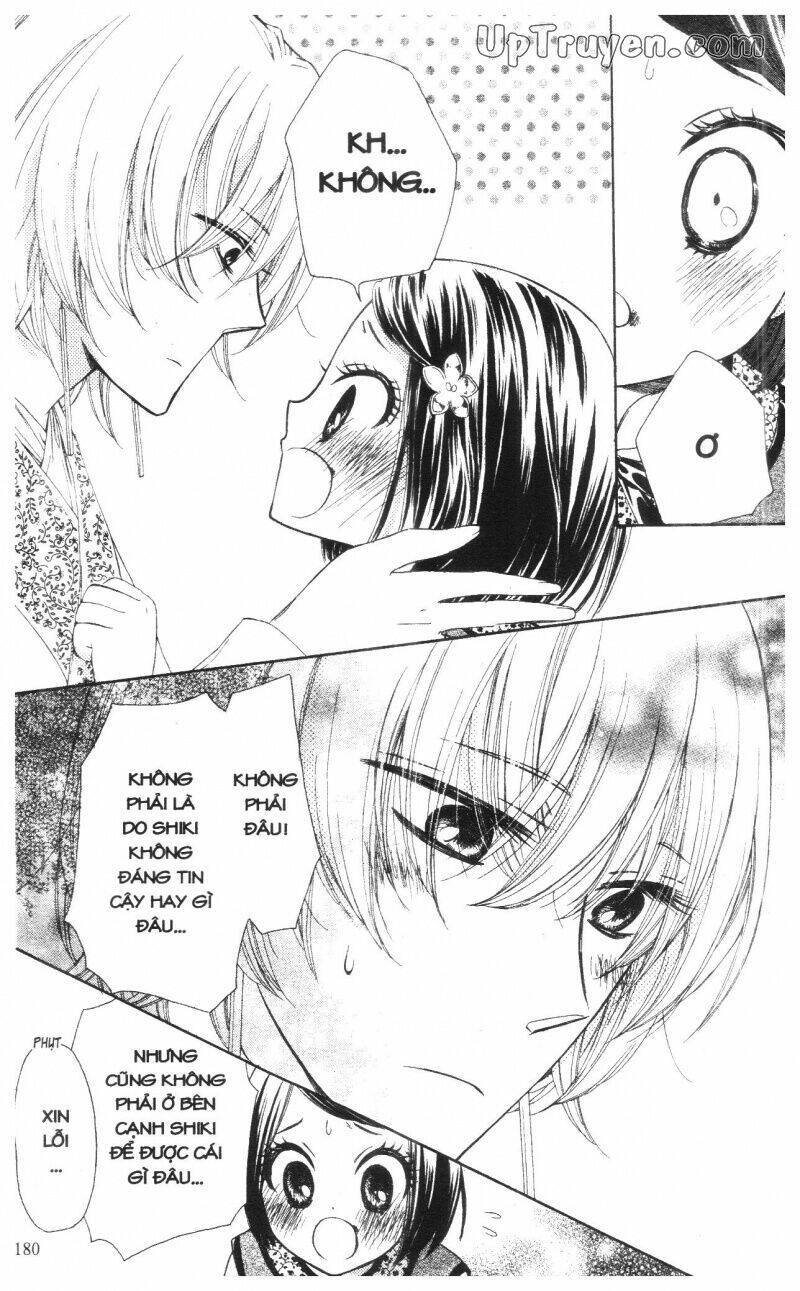 Mikado No Shihou Chapter 8 - Next Chapter 9