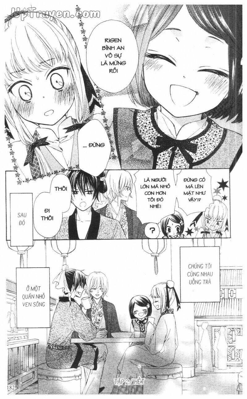 Mikado No Shihou Chapter 8 - Next Chapter 9