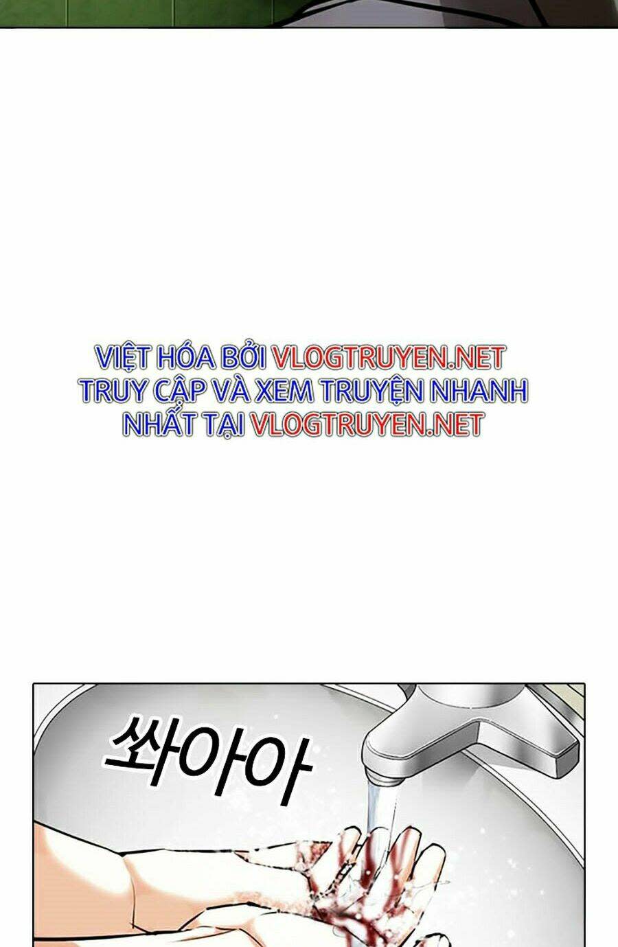 Hoán Đổi Nhiệm Màu Chapter 355 - Trang 2