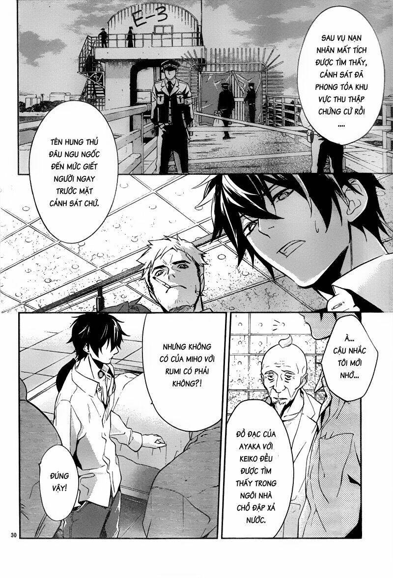 Shinrei tantei Yakumo - Thám tử tâm linh Season 1 Chapter 11 - Trang 2