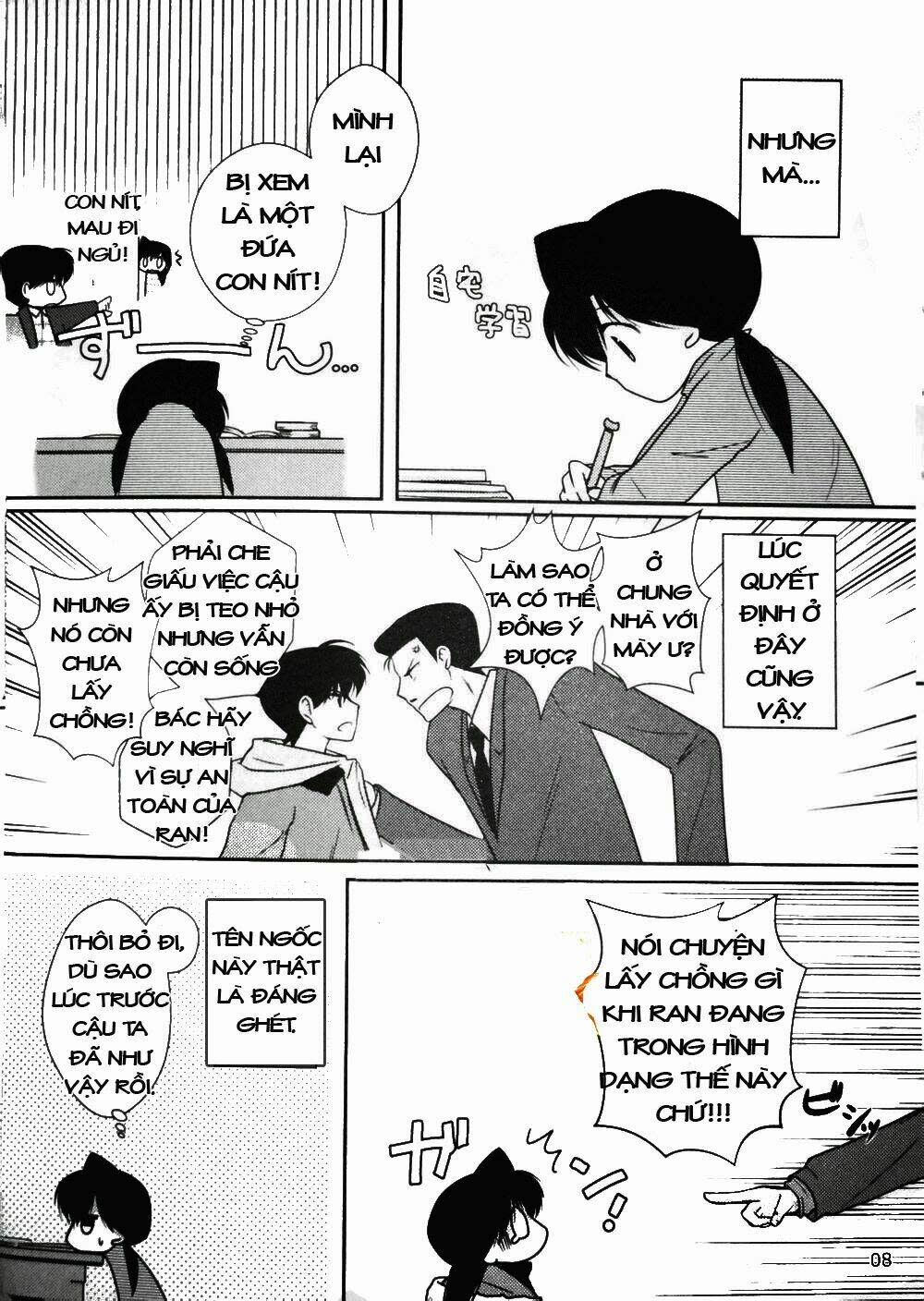 Chuyện ngắn về Shinichi và Ran tại công viên giải trí Chapter 1 - Next 