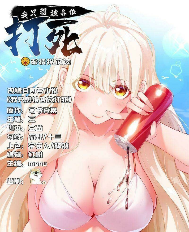 ta chỉ muốn bị các vị đánh chết Chapter 10 - Next Chapter 10