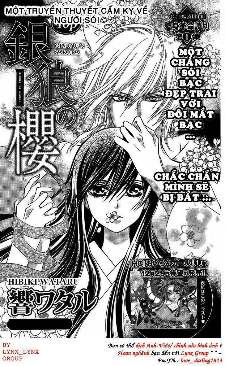 Ginrou No Sakura Chapter 1 - Next 