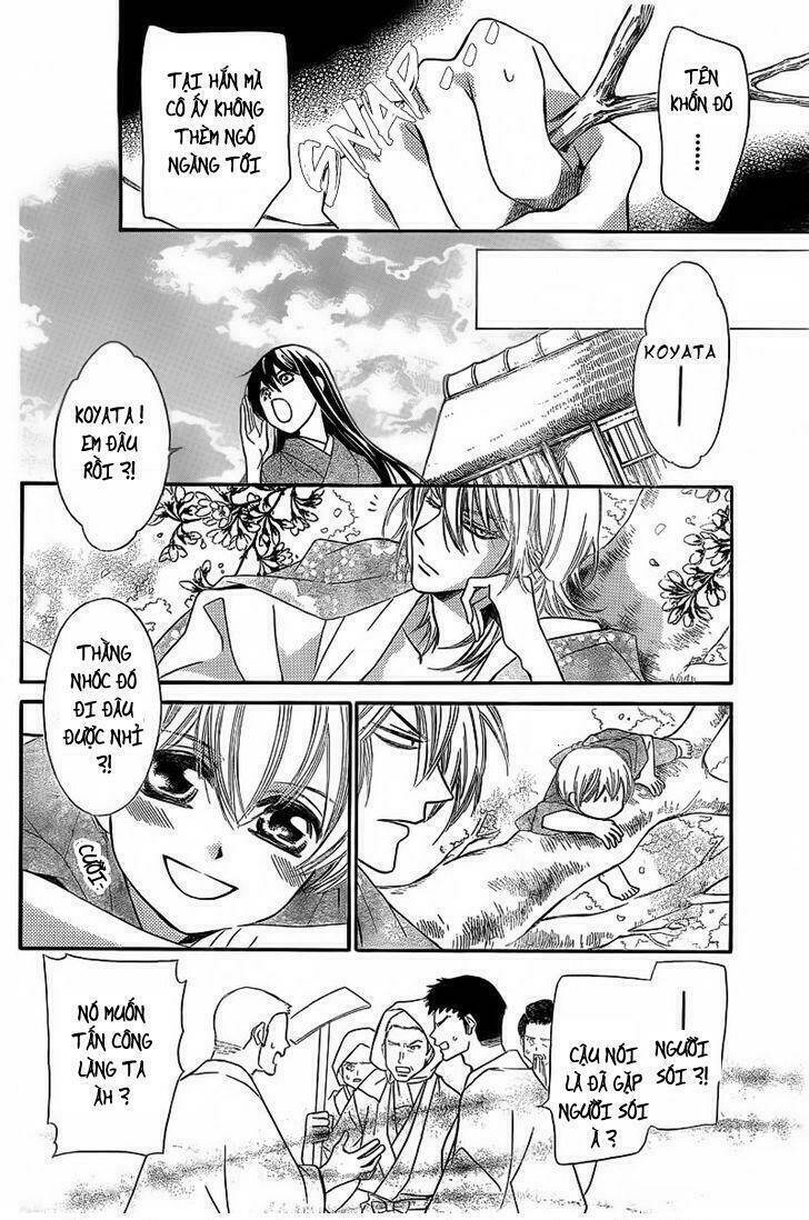 Ginrou No Sakura Chapter 1 - Next 