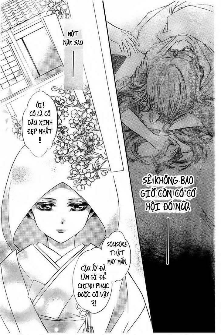 Ginrou No Sakura Chapter 1 - Next 