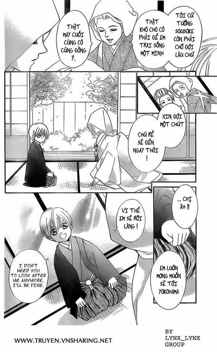 Ginrou No Sakura Chapter 1 - Next 