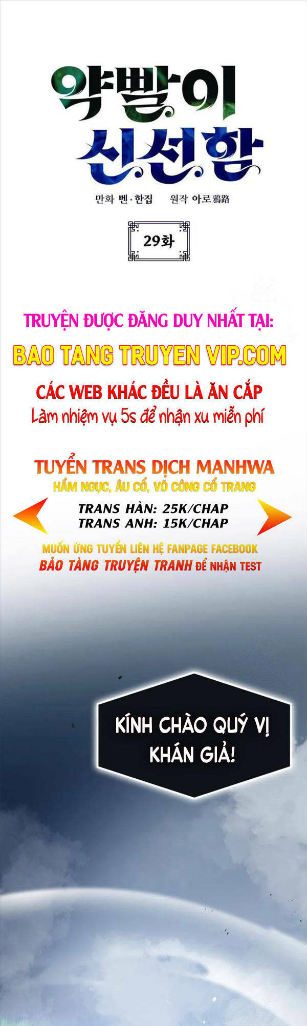 tăng lực thợ săn chapter 29 - Trang 2