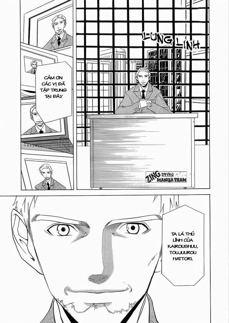 Nabari no Ou Chapter 7 - Next Chapter 8