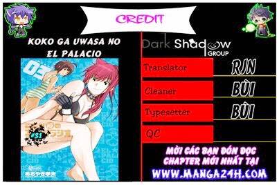 Koko Ga Uwasa No El Palacio Chapter 31 - Next Chapter 32